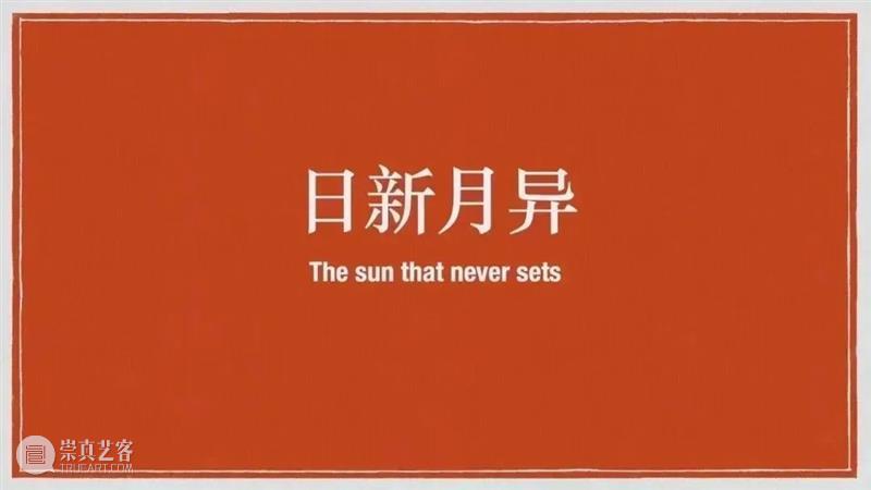 观众招募 | 前滩31创艺计划评委X主创对谈:戏剧2022,我以创造,对抗缄默 爱丁堡前沿剧展 崇真艺客